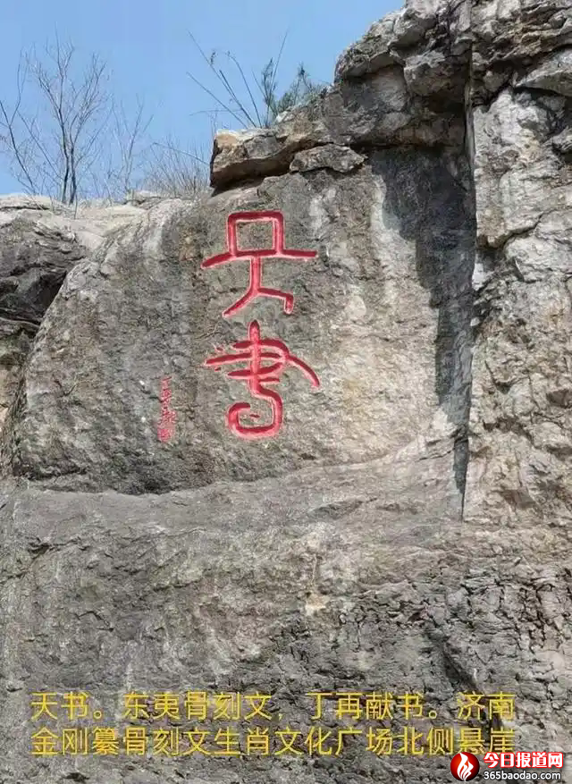 ���˶��٫I(xi��n)ϵ�Ј�(b��o)��֮ʮһ���|�Ĺǿ����x��